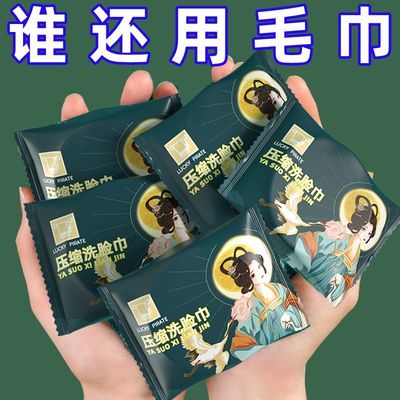 一次性浴巾旅行单独包装