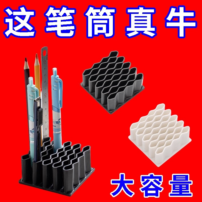 桌面药膏收纳盒多功能分类置物架