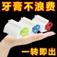 挤牙膏器懒人创意牙膏夹牙膏挤压神器颜料按压洗面奶手动牙膏夹子
