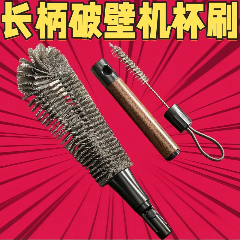 杯刷洗杯子专用刷子二合一长柄
