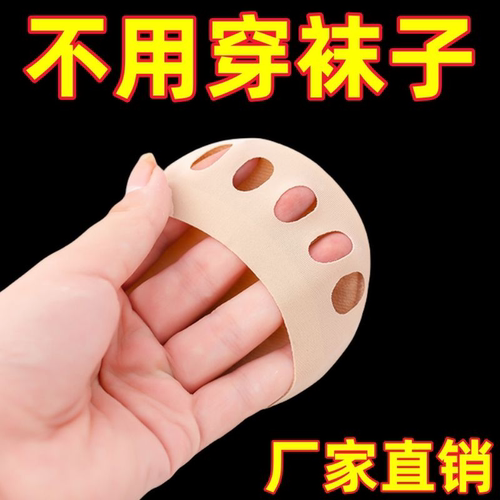 春夏隐形薄款防滑五指女船袜