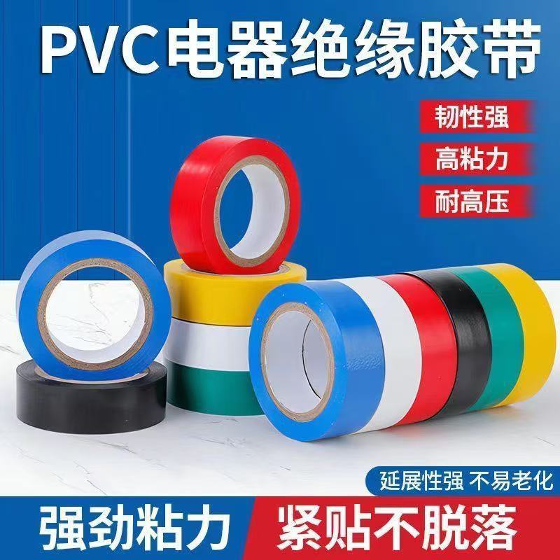 行李箱轮子保护套自粘静音耐磨