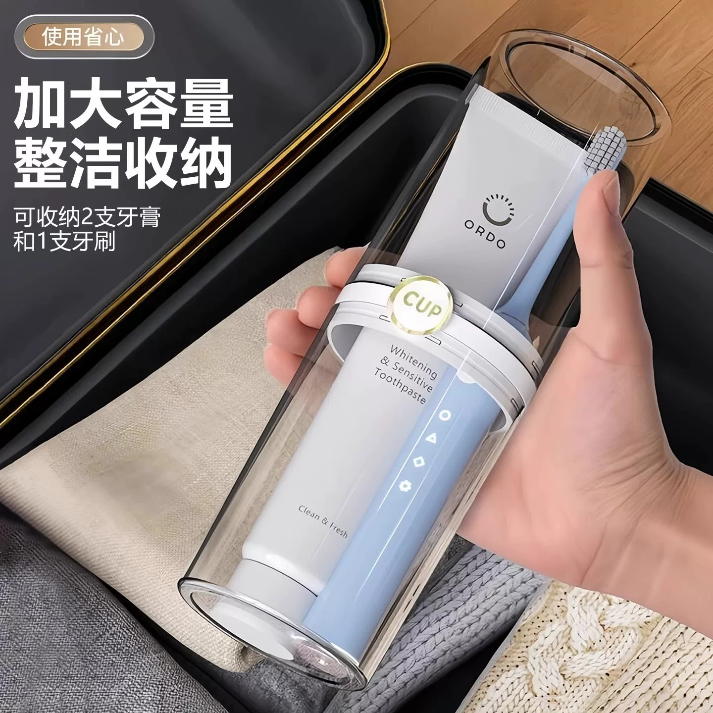 旅行洗漱杯刷牙漱口杯家用