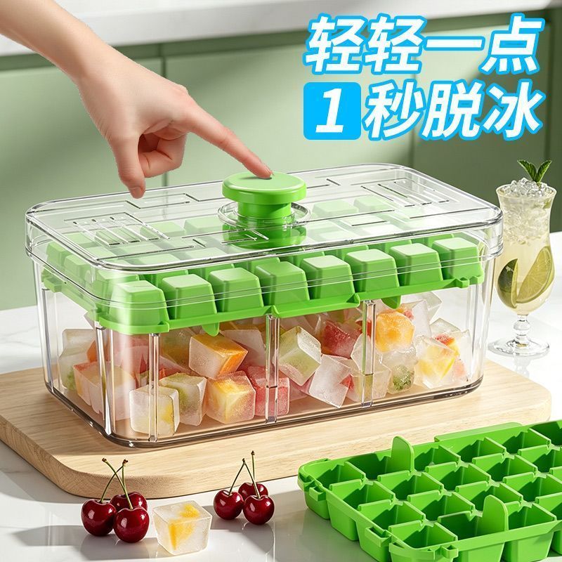 按压制冰带盖冰格冰箱储存