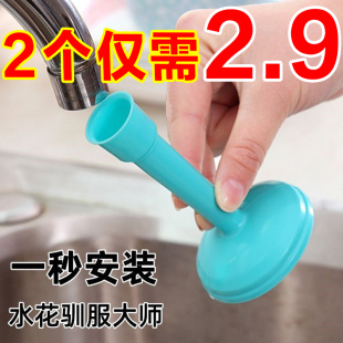 厨房通用水龙头防溅花洒延伸节水器家用硅胶自来水过滤器节水神器