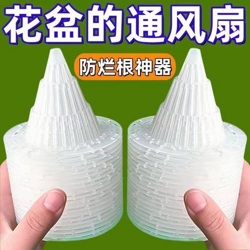 花盆底孔网垫塑料防漏透气