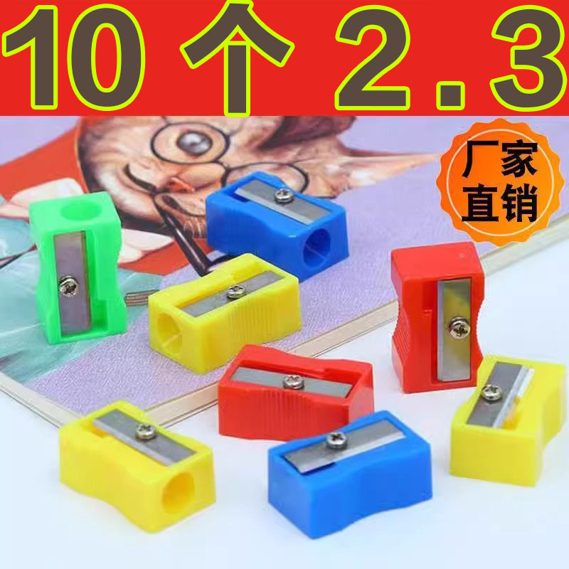 迷你卷笔器小学生考试削笔器