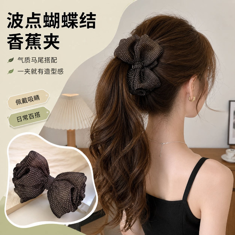 韩系高级感气质软糯小波点蝴蝶结香蕉夹后脑勺盘发半扎发百搭发夹