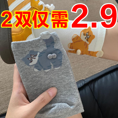 可爱小猫女士棉袜超萌ins袜