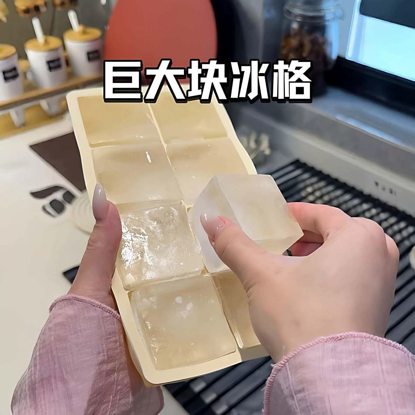 家用超大冰格制冰模具硅胶材质易脱模家用酒吧夏日冷饮制冰神器