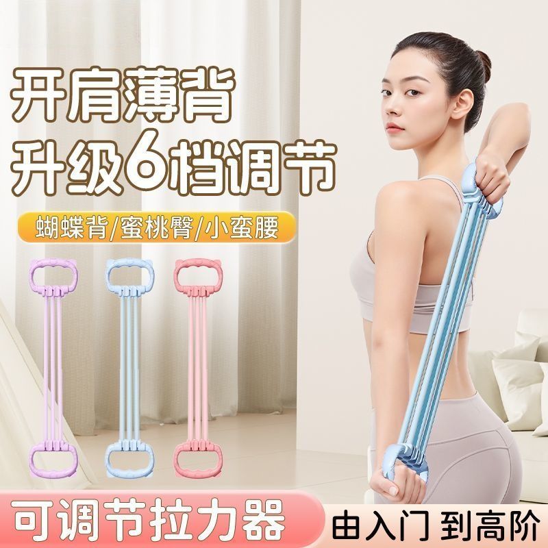 瑜伽拉力带开肩颈美背家用拉伸
