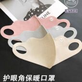 2025秋冬款 潮流百搭 双面德绒加厚骑行防风防寒保暖口罩时尚