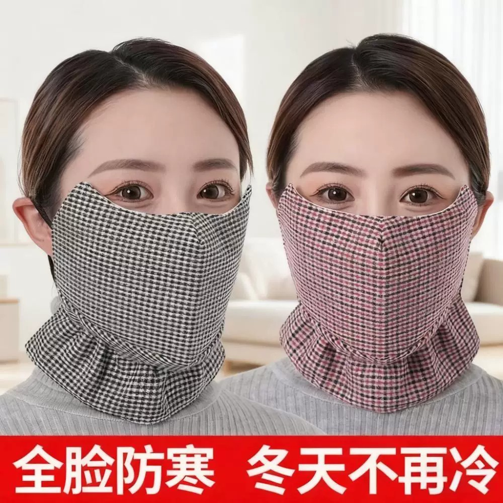 冬季口罩保暖女士护脸防冻护眼角不勒耳遮全脸防寒护耳防风面罩