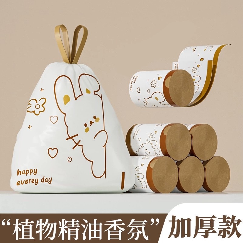 加厚防漏抽绳自动收口垃圾袋