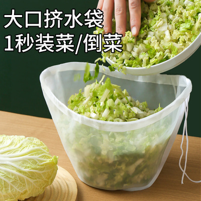 饺子馅挤水器菜馅挤馅袋
