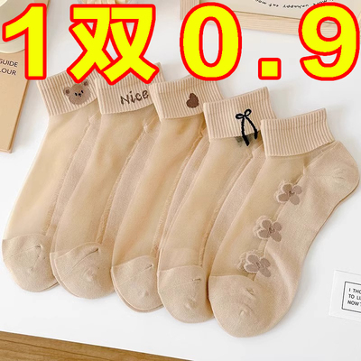 玻璃卡丝小熊船袜透明防勾丝