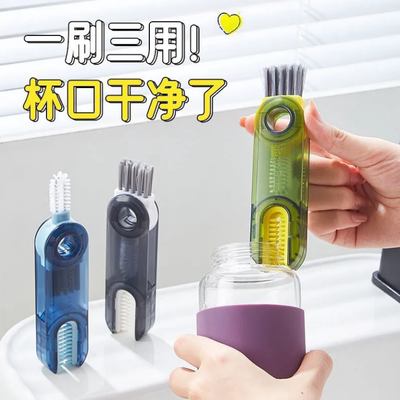 三合一杯盖便携式奶瓶刷