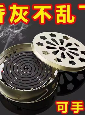 防火蚊香盒蚊香升级不锈钢手提带盖蚊盘家用盘子创意接灰盘特厚