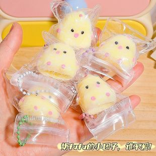 小红书同款QQ弹弹小鸡仔捏捏乐装饰送闺蜜宝宝挂件慢回弹解压玩具