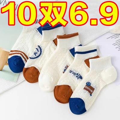 袜子女春夏季薄款纯棉短筒