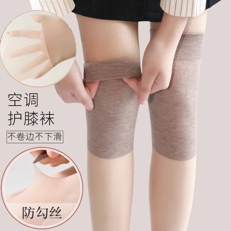 夏季空调护膝丝袜长筒丝袜