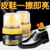 神器高级绵羊油皮革护理鞋 皮鞋 油黑色真皮保养油无色通用擦鞋 蜡男