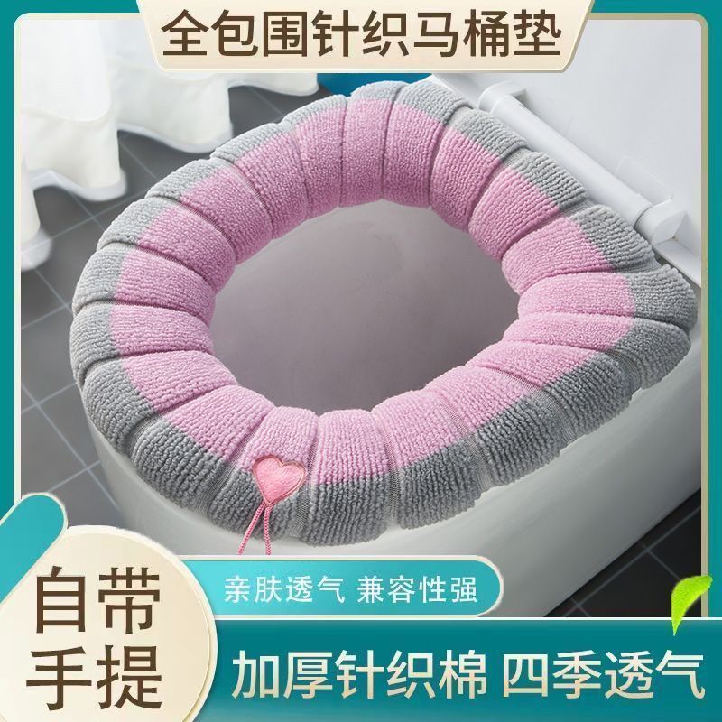 马桶垫加大保暖坐便器垫