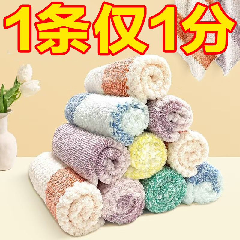 抹布不沾油不掉毛珊瑚绒百洁布