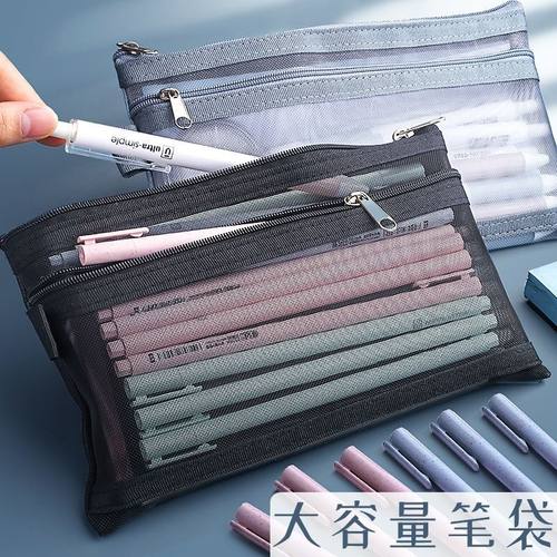 透明简约考试笔袋大容量网纱文具