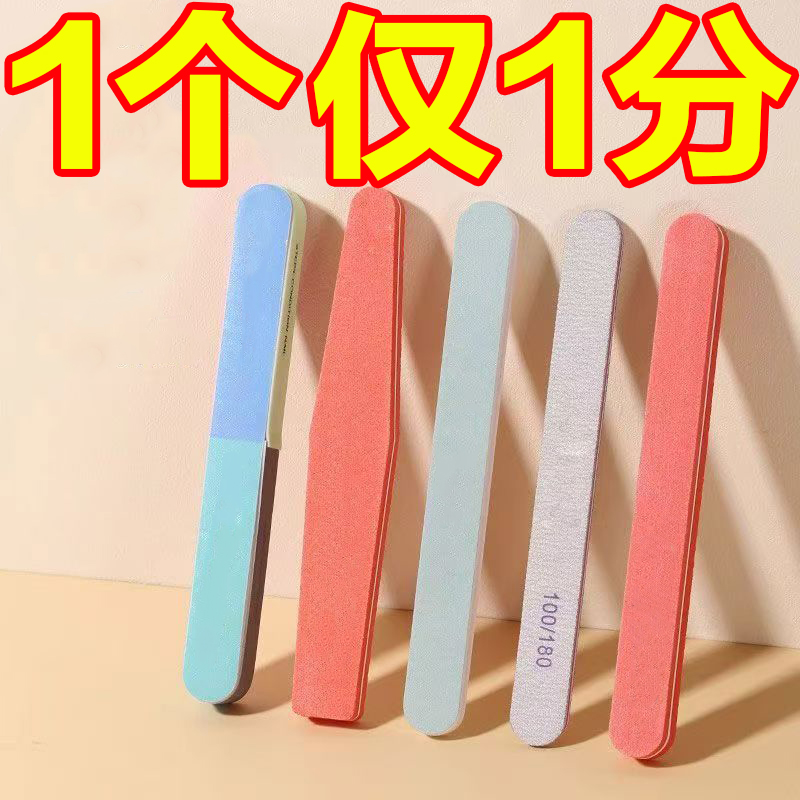 修指甲打磨条磨砂条海绵搓条