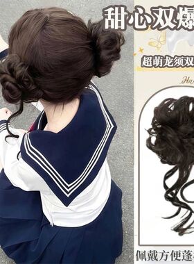 少萝龙须双丸子花苞发圈