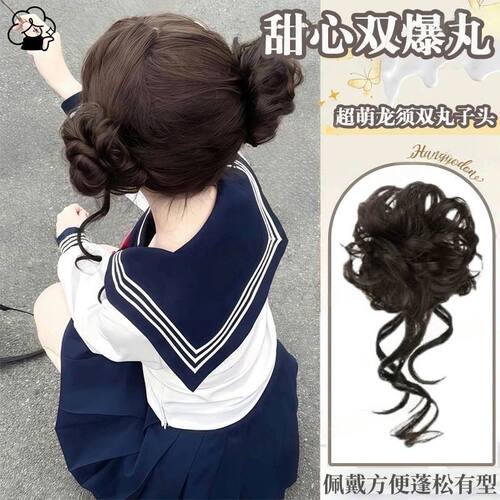 少萝龙须双丸子花苞发圈