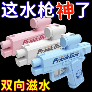 创意何晨光水枪玩具整蛊双面滋水玩具手持打水仗搞怪古灵精怪水枪