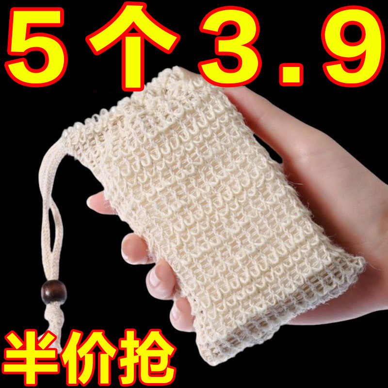 肥皂起泡网碎肥皂袋收纳洗脸洁面洗面奶打泡网家用香皂泡沫皂袋网