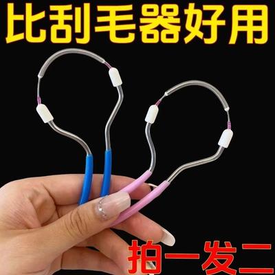 脸部除毛器女士挽面器弹簧脱毛