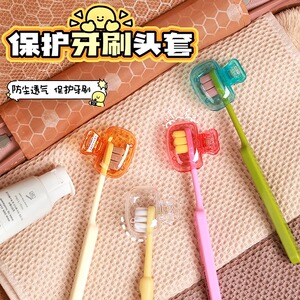 家用牙刷收纳夹便携旅行牙刷防尘