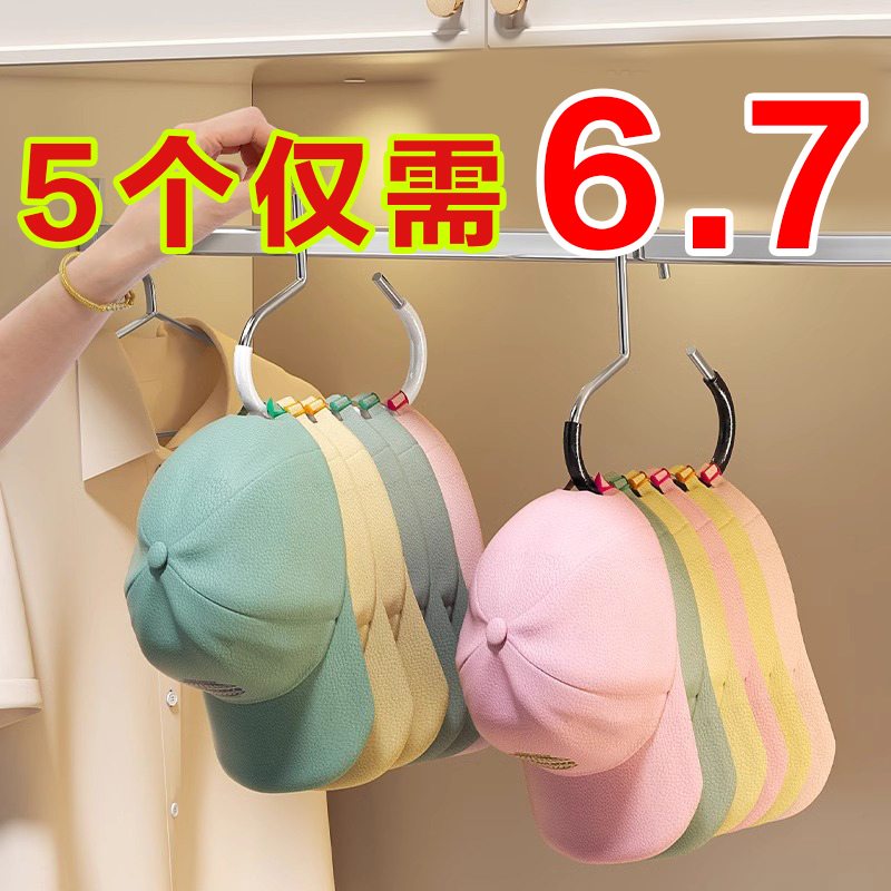 多功能挂衣架衣架挂包架