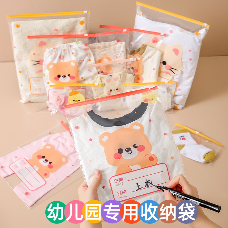 儿童衣物密封袋待产包收纳袋