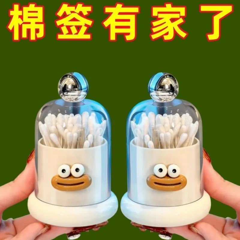 多巴胺牙签盒创意高颜值