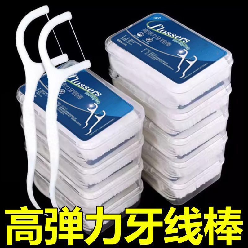 剔牙线超细牙线棒家庭装