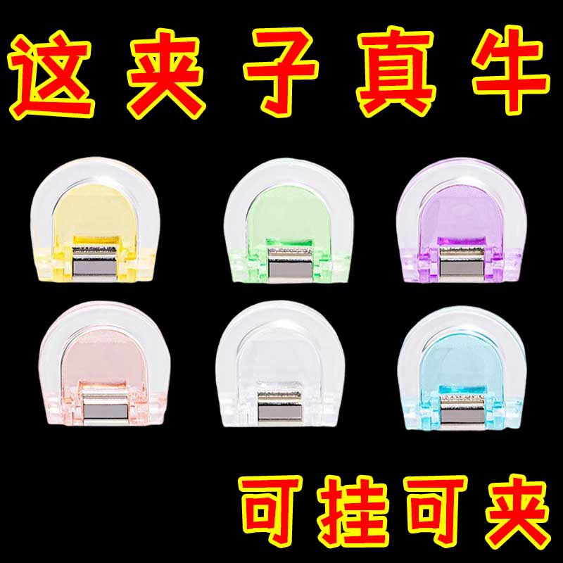 裤脚防拖地神器裤腿太长改短