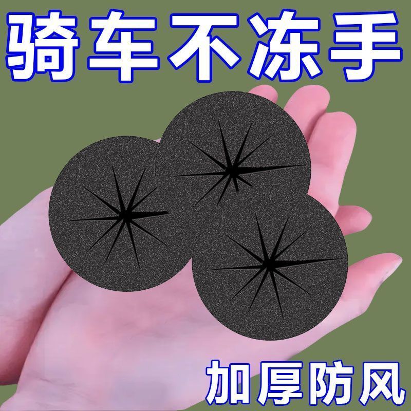 电动车防风棉把套冬季专用