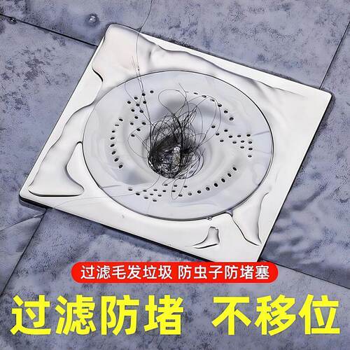 通用型厨房水槽过滤网防堵防头发
