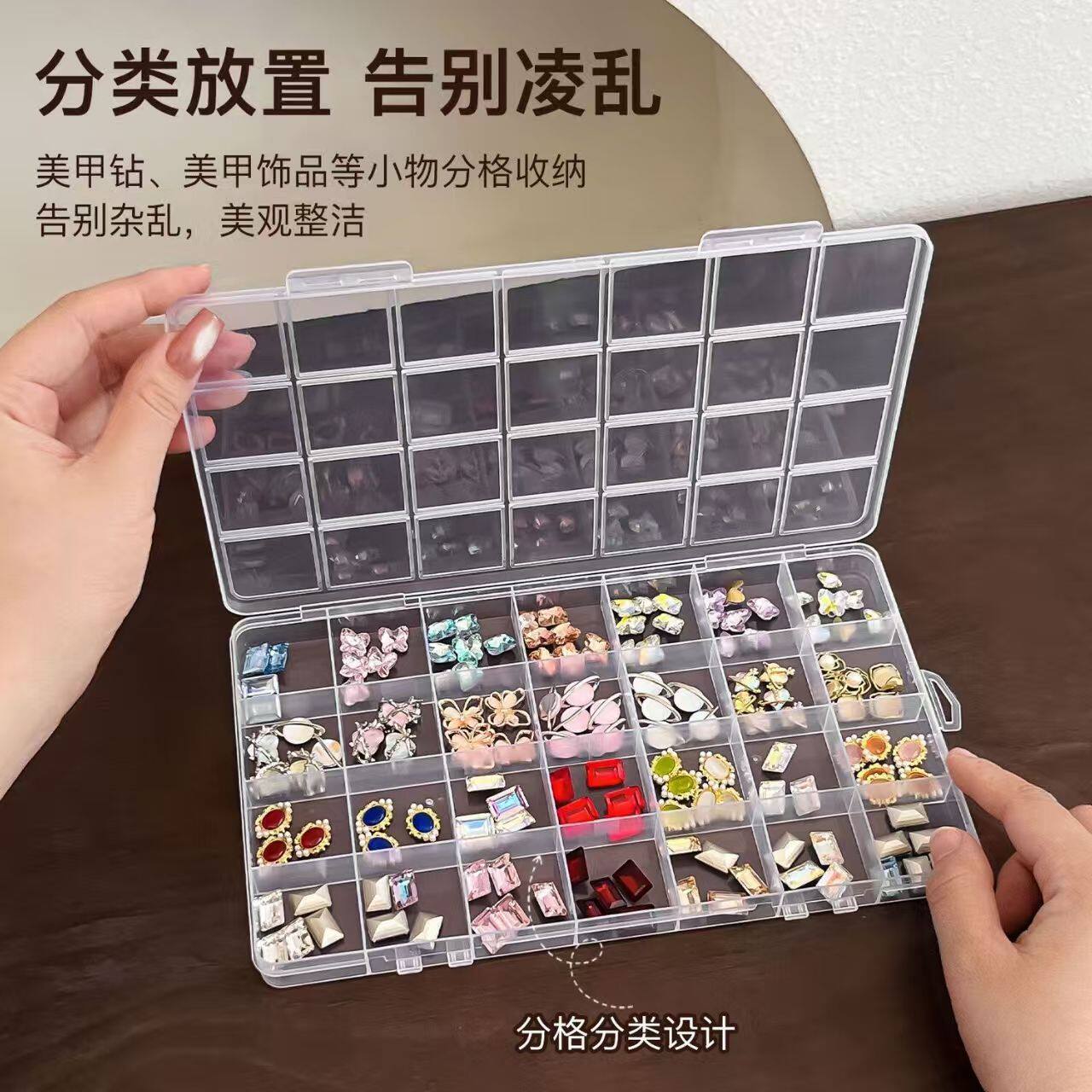 【清仓】透明首饰收纳盒固定格子防蹿格美甲盒戒指耳环串珠发饰盒