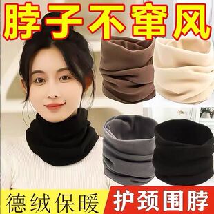 围脖秋冬发热绒德绒加绒加厚脖套保暖方防风寒护脖颈套纯色男女