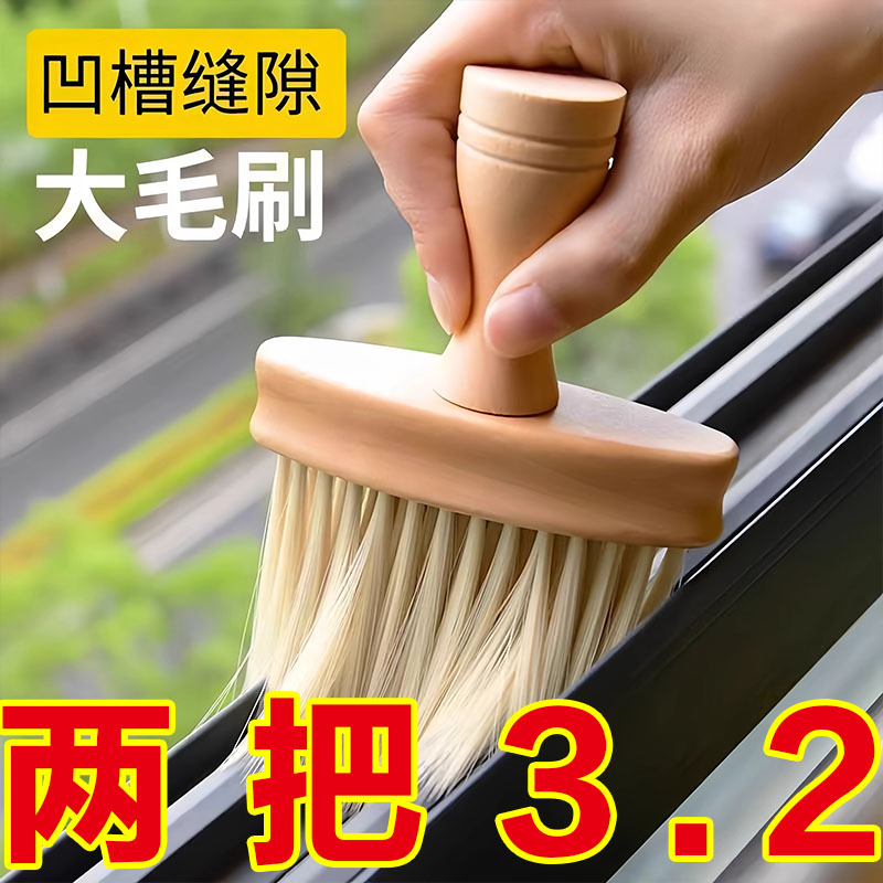 键盘刷清理刷清灰除尘小毛刷电脑主机机箱显卡主板风扇专用