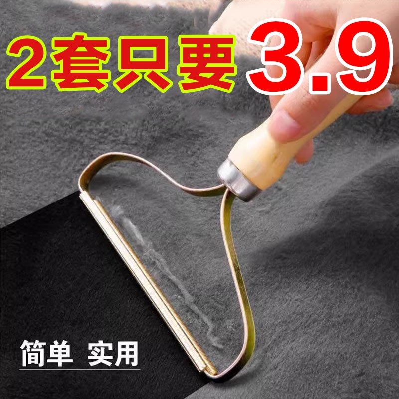 双面刮毛器家用衣服毛呢大衣