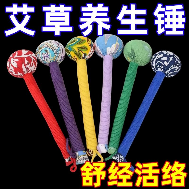 艾草手工加长经络按摩锤按摩梳