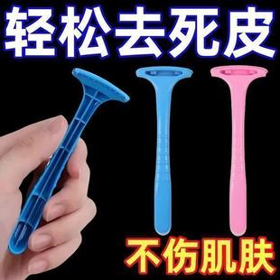 修脚刀专业去死皮刮脚后跟脚底老茧脚皮磨脚神器韩式 防刮破死皮刀