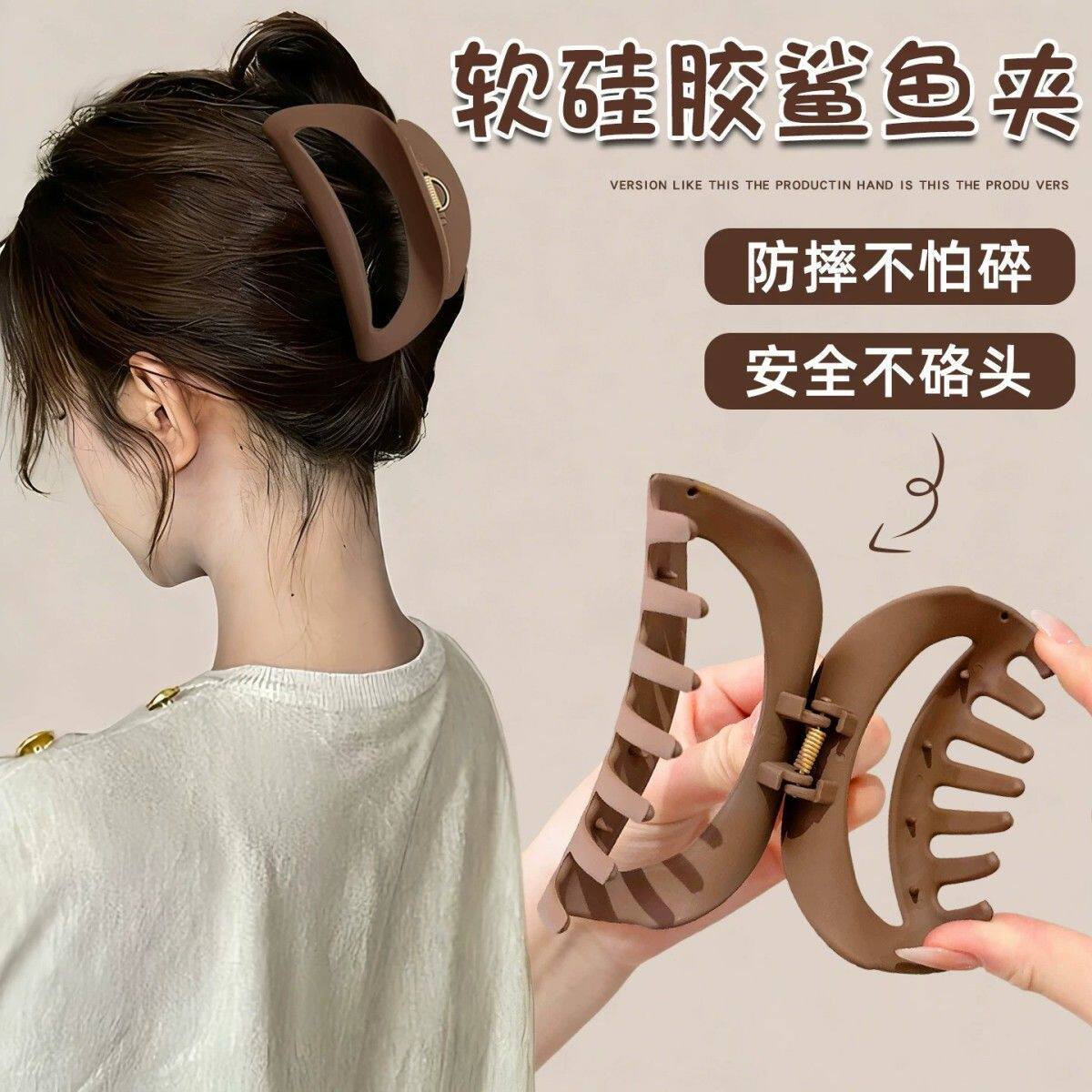 软硅胶鲨鱼夹安全不硌头抓夹